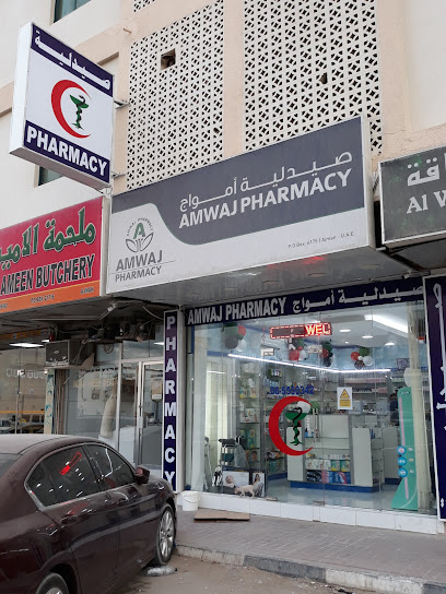 Amwaj Pharmacy - United Arab Emirates|Al Rashidiya 3 - Ajman|CC2V+RCH