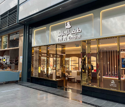 طيف الإمارات للعطور Taif Al Emarat Perfume‎ - Ras al Khaimah - +971 4 343 0788