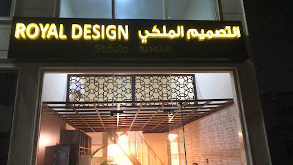 التصميم الملكي royal design - Dubai - +971 54 420 0700