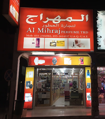 Al Mihraj Perfumes Trading - Ras al Khaimah - +971 55 230 4982