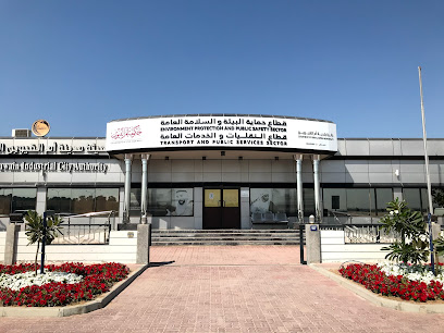 Umm Al Quwain Municipality - Transport & Public Services Sector / Environmental Protection & Safety Sector - Dubai - +971 6 765 3330
