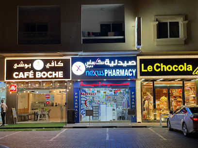 Nexus Pharmacy LLC (Al Manal Pharmacy) - Ras al Khaimah - +971 6 569 1149