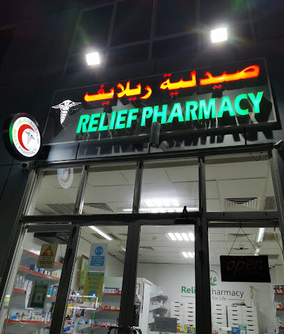 RELIEF PHARMACY - Ras al Khaimah - +971 50 588 7940