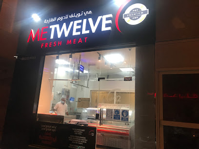 ME TWELVE FRESH MEAT LLC - Fujairah - +971 2 551 9965