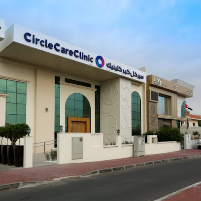 Circle Care Clinic - Thanya Street - Ras al Khaimah - +971 4 328 8820