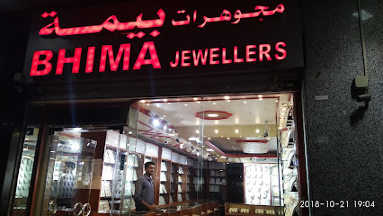 BHIMA JEWELLERS SOLE PROPRIETORSHIP LLC - Dubai - +971 2 633 3803