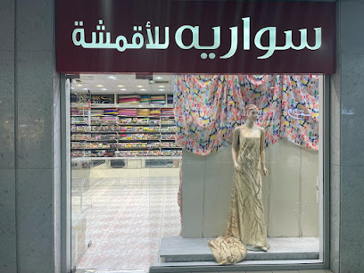 Delka Perfumes - Ras al Khaimah -