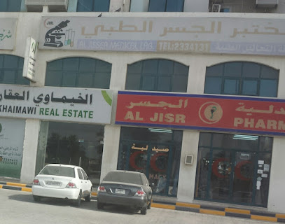 Al Jisr Pharmacy - Ras al Khaimah - +971 7 233 7271
