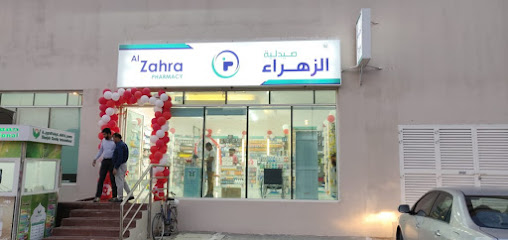 Al Zahra Pharmacy - Ras al Khaimah - +971 58 623 5239