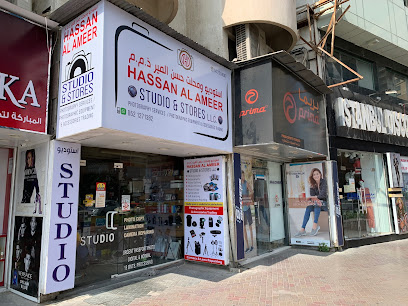 Hassan Al Amir Studio - Ras al Khaimah - +971 4 221 8647