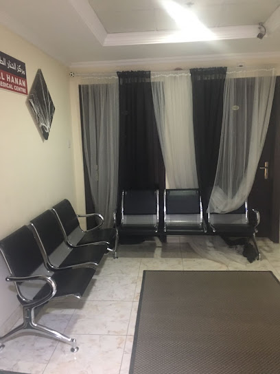 Al Hanan Medical Centre LLC - United Arab Emirates|Ras al Khaimah|1 st Floor