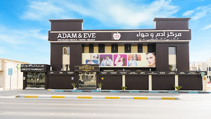Adam & Eve Specialized Medical Center | Cosmetics|Hajama مركز ادم وحواء الطبي التخصصي التجميلي والحجامة - Fujairah - +971 2 621 9996