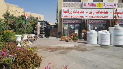 Al Sidra Landscaping - Dubai - +971 55 393 5183