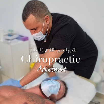 Wellbeing Clinic, Dubai - Ras al Khaimah - +971 4 348 4406