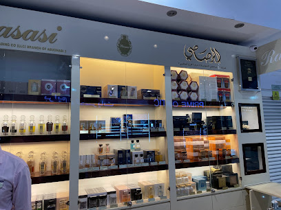 الرصاصي للعطور rasasi - Ras al Khaimah -