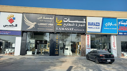 Lamasat Kitchen - لمسات لتجارة المطابخ - Dubai - +971 56 565 4465
