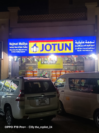 JOTUN PAINTS - Najmat Malilya Sanitary Ware and Paints Trading - United Arab Emirates|Al Sharq - Al Nabba - Sharjah|behind Rotana Hotel