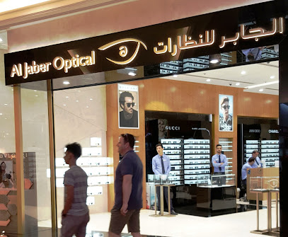 Al Jaber Optical Mall Of The Emirates . الجابر للنظارات مول الإمارات - Fujairah - +971 55 600 2323