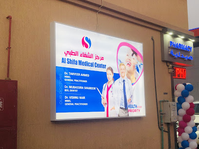 Al shifa medical center, Umm al Quwain - Fujairah - +971 50 472 8185