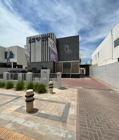 AIG Clinics - Ras al Khaimah - +971 4 338 8979