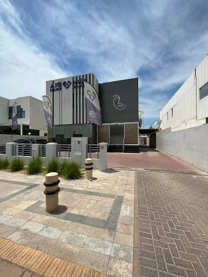 AIG Clinics - United Arab Emirates|Dubai|506A Jumeirah St|Post Box 505173
