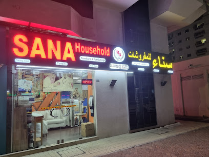 Al Marina Pharmacy - Ras al Khaimah - +971 2 634 3454