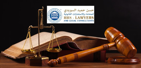 HHS Lawyers And Legal Consultants - Dubai - +971 4 255 5496