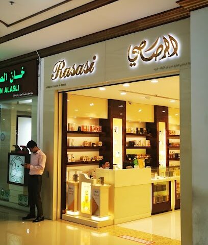Al Rasasi Perfumes - Ras al Khaimah -