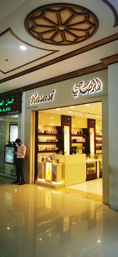 Al Rasasi Perfumes - United Arab Emirates|Sharjah|Co-Operative Society