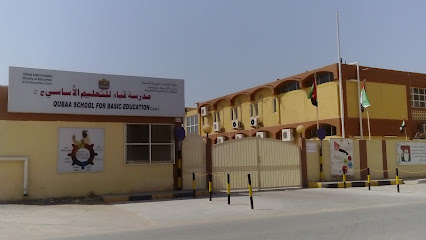 مدرسة قباء للتعليم الأساسي - حلقة ٢ - بنات - Ras al Khaimah - +971 55 450 6958