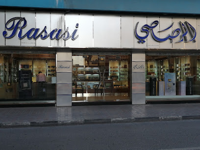 Rasasi Perfumes - Sharjah Rolla - Ras al Khaimah - +971 6 568 9811