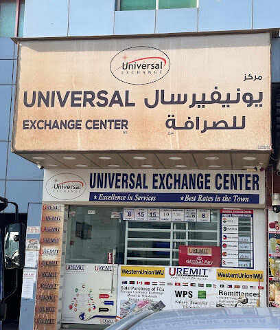 Universal Exchange Center - Fujairah - +971 6 886 0720