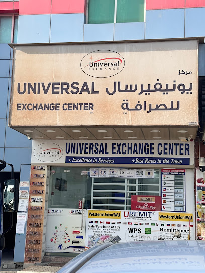 Universal Exchange Center - United Arab Emirates|Al Jerf Industrial 1 - Ajman|Unnamed Road|CGJJ+VRR