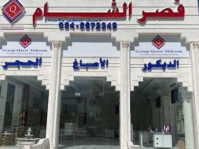 Qasar Alshaam - Dubai - +971 54 567 2349