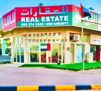 لمعة اللولو للمفروشات - Fujairah - +971 50 720 0541