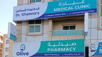 Dr Shamna's Medical Clinic L.L.C. - Fujairah - +971 55 761 6613