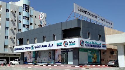 SUHA MEDICAL CENTER - Fujairah - +971 9 223 3360