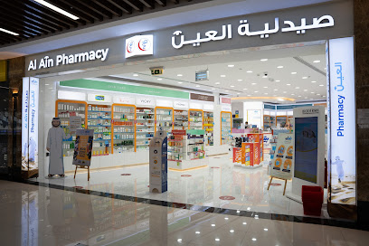 Al Ain Pharmacy - Al Ain Mall Branch / صيدلية العين - فرع العين مول - Ras al Khaimah - +971 3 761 9858