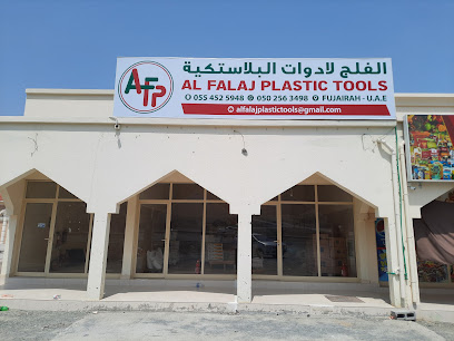 AL FALAJ PLASTIC TOOLS - Ras al Khaimah - +971 55 452 5948