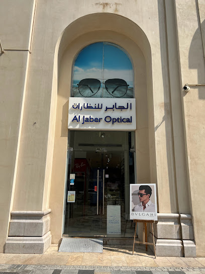 Al Jaber Optical The Walk JBR . الجابر للنظارات ذا ووك جميرا بيتش ريزدنس - United Arab Emirates|Jumeirah Beach Residence - Dubai|The Walk|GM 06