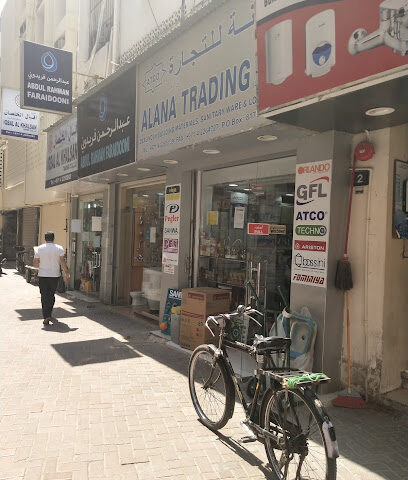 Alana Trading L.L.C - Ras al Khaimah - +971 55 979 9986