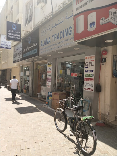 Alana Trading L.L.C - United Arab Emirates|Deira - Al Sabkha - Dubai|Al Kabeer St