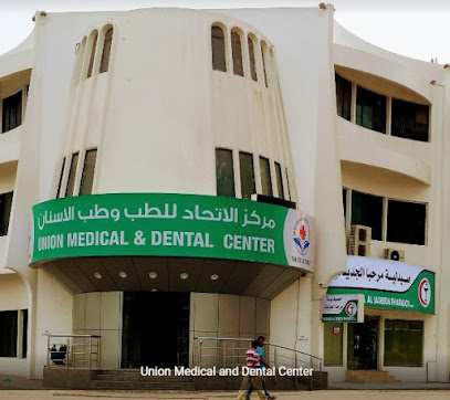 Union Medical and Dental Center - Fujairah - +971 7 227 2402