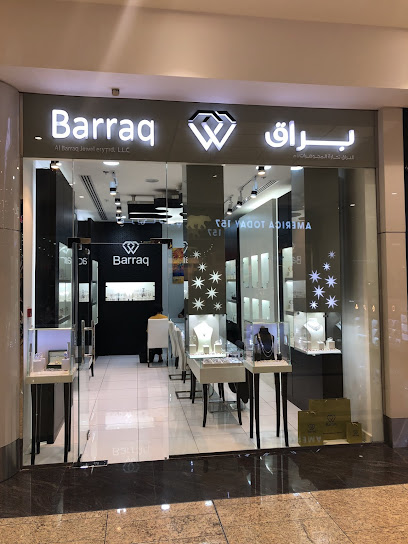 Barraq Jewellery Sahara centre - United Arab Emirates|Al Nahda - Al Nahda 1 - Sharjah|Al Nahda St