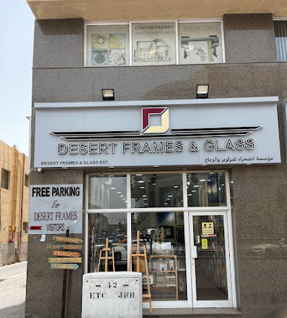 Desert Frames & Glass - Ras al Khaimah - +971 800 372637