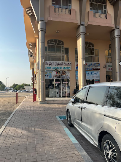 Alzafraan Laundry - United Arab Emirates|Central District - Abu Dhabi|6Q7J+R5V
