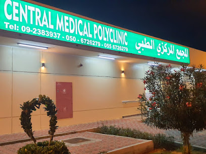 Central Medical Polyclinic - Fujairah - +971 9 238 7557