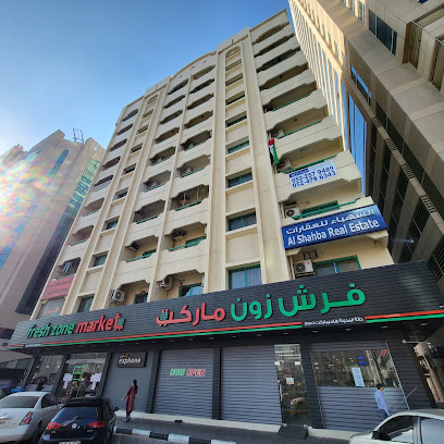 Al Shahba Real Estate - Sharjah - +971 4 246 3039
