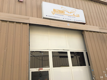 ALZAKI PRINTING SERVICES - Fujairah - +971 6 561 9797