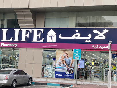Life Pharmacy LLC Branch 37- MERMAID TOWERS - Ras al Khaimah - +971 4 571 8037